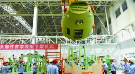 首架“新舟”700機(jī)頭部件在成飛民機(jī)下線。